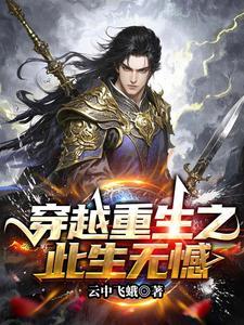 大乾风云起苍穹 大乾风云起苍穹